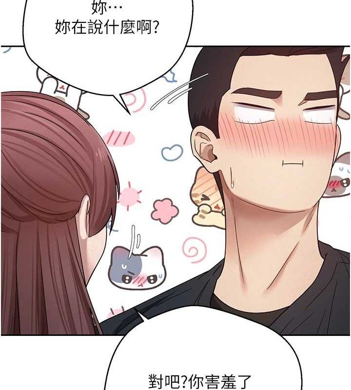 113P - 币转人生