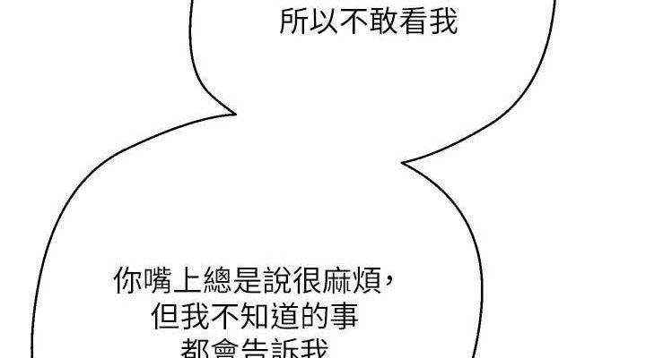 114P - 币转人生