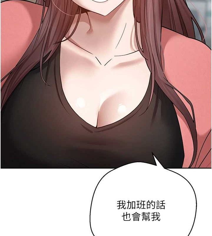 116P - 币转人生