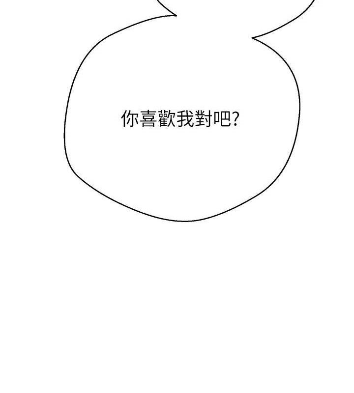 117P - 币转人生