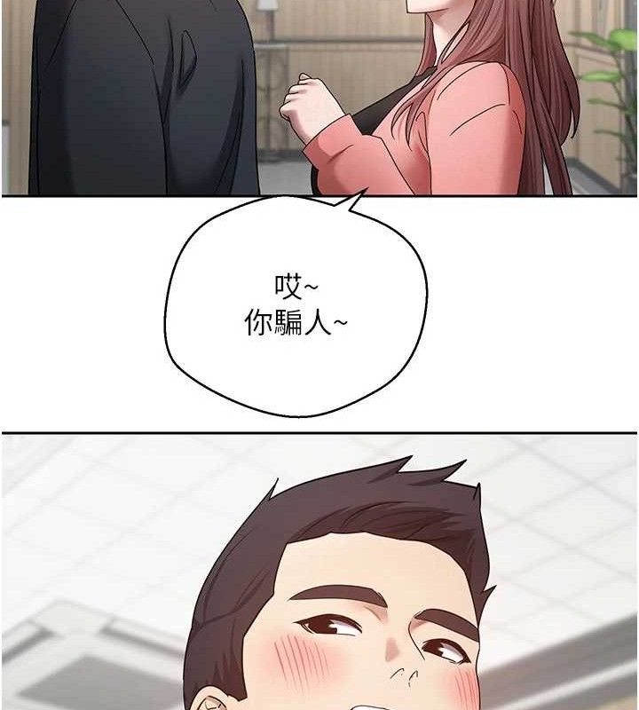 119P - 币转人生