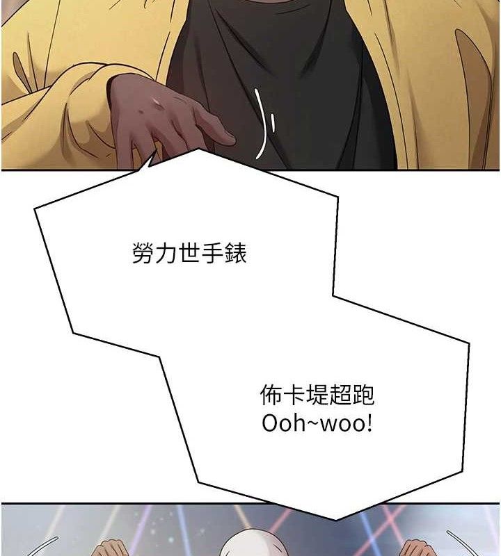 11P - 币转人生