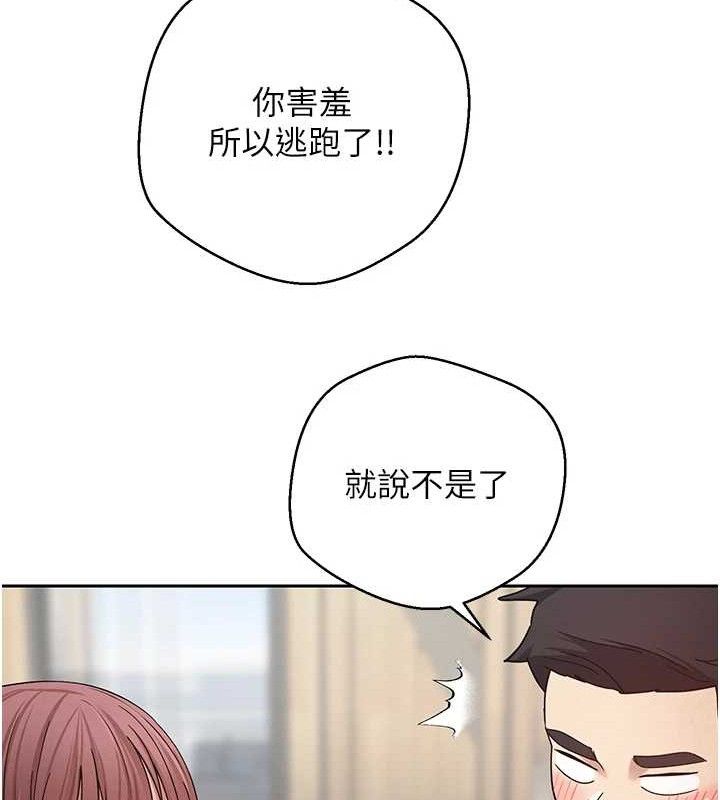 122P - 币转人生