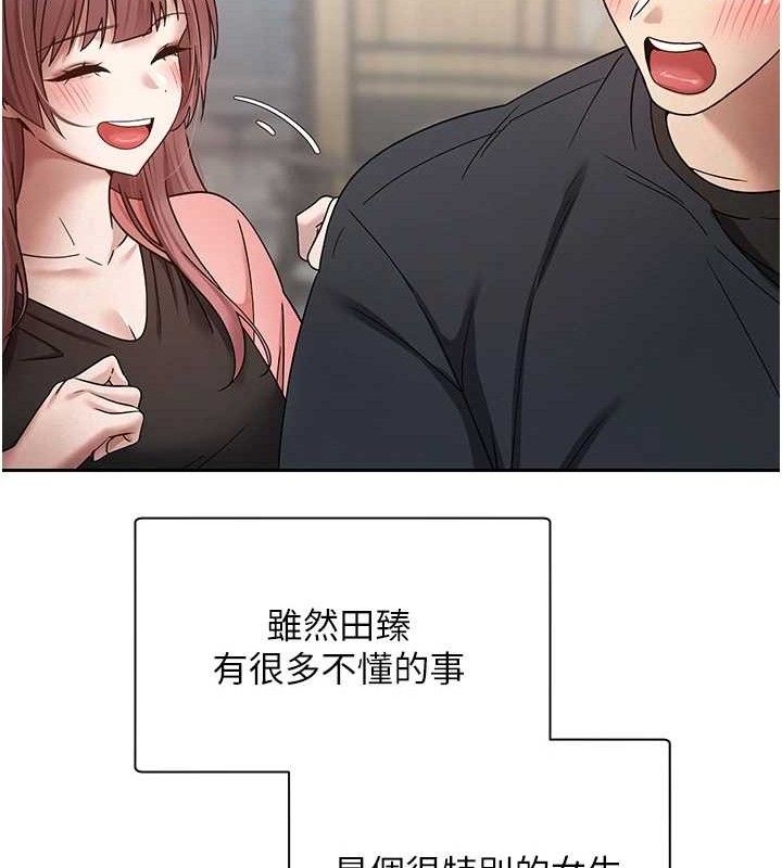 123P - 币转人生