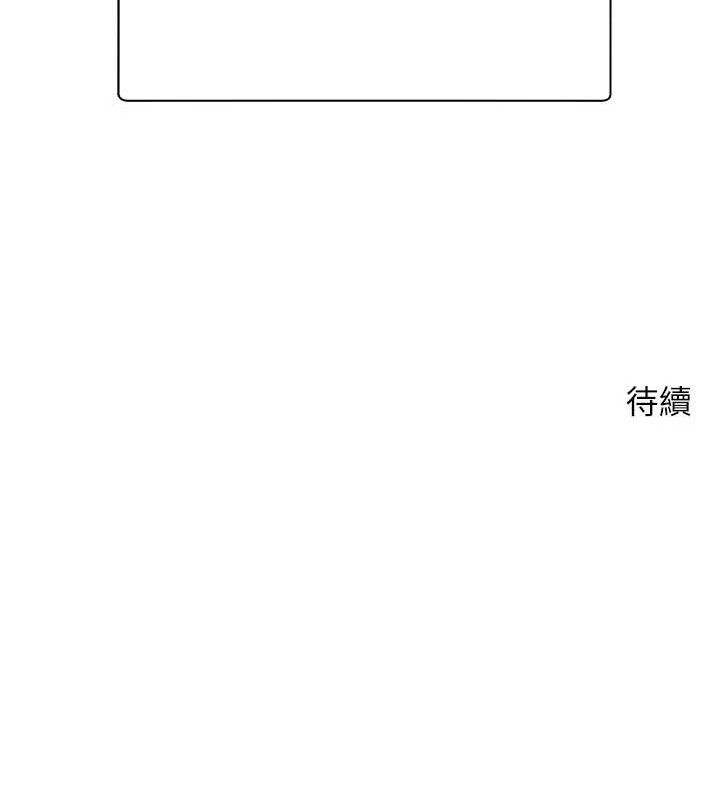 126P - 币转人生