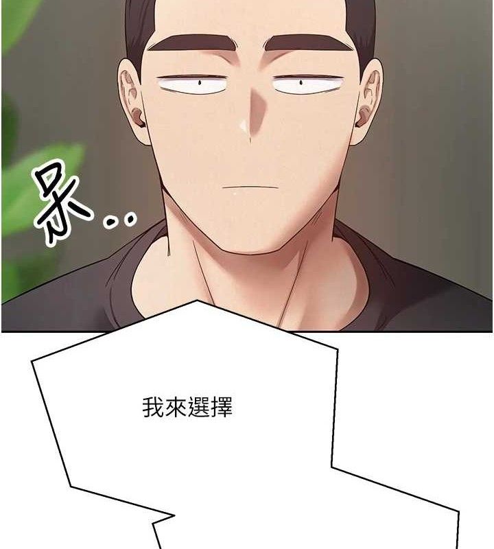 14P - 币转人生