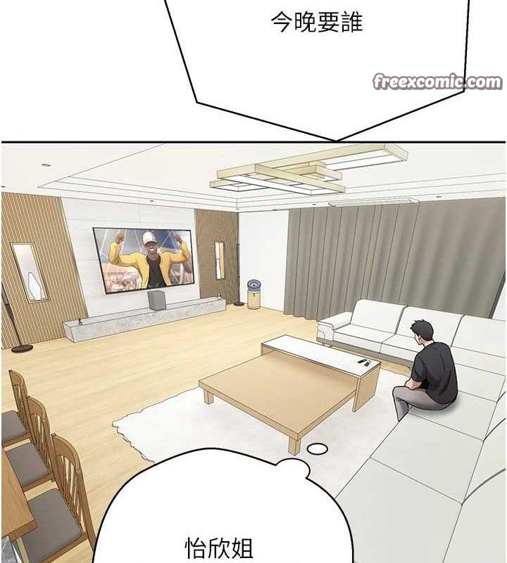 15P - 币转人生