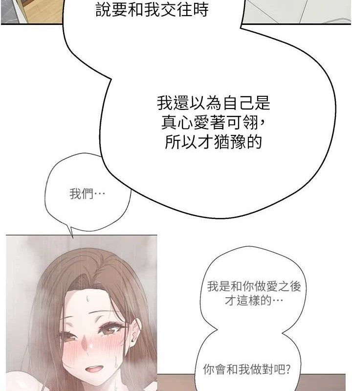 16P - 币转人生