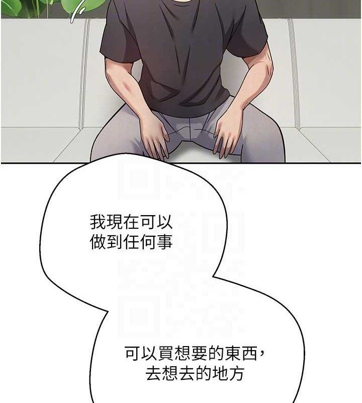 19P - 币转人生