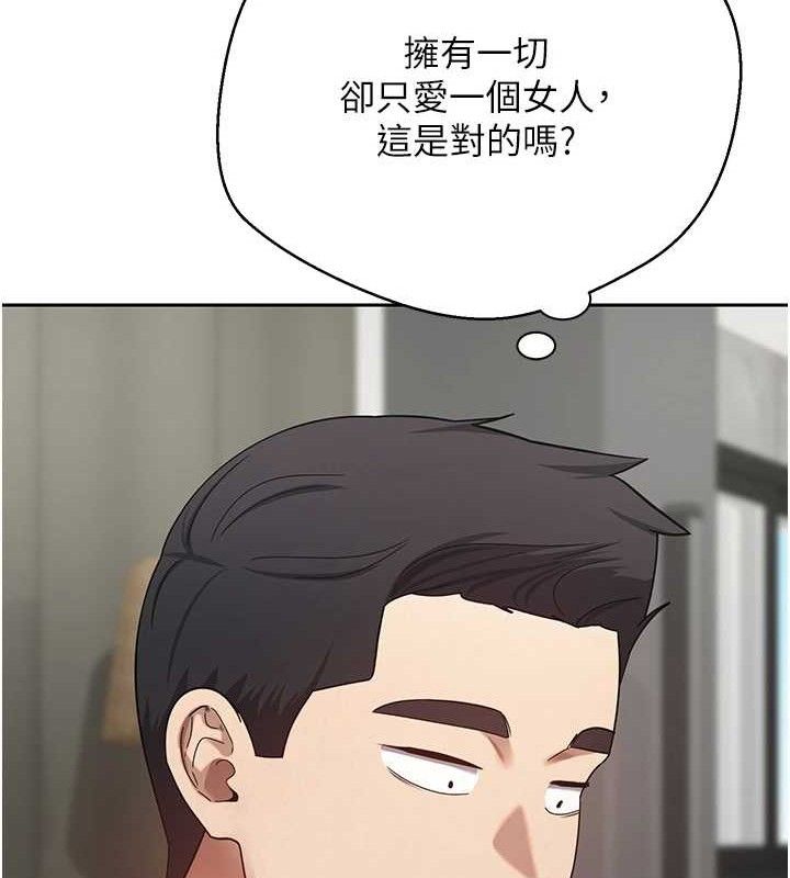 26P - 币转人生