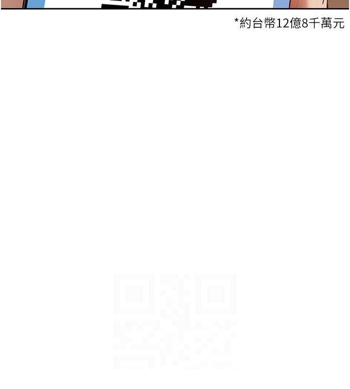 29P - 币转人生