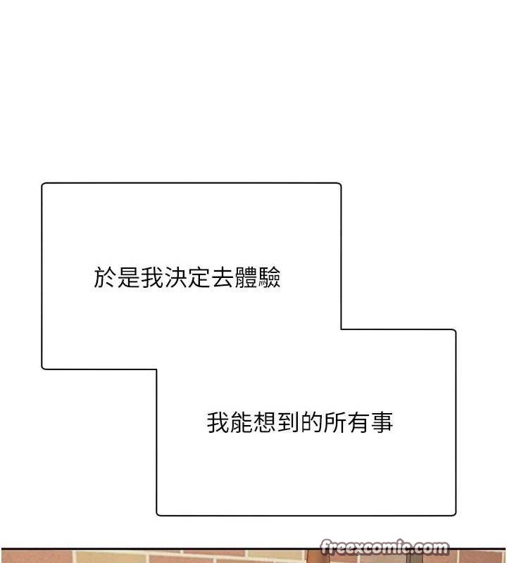 30P - 币转人生