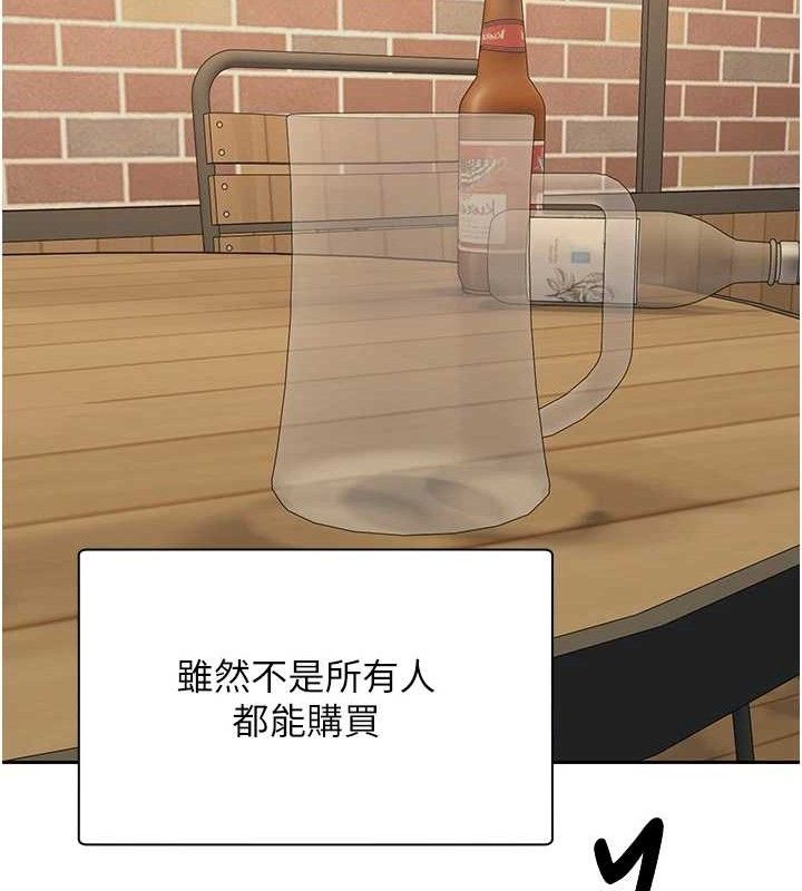 31P - 币转人生