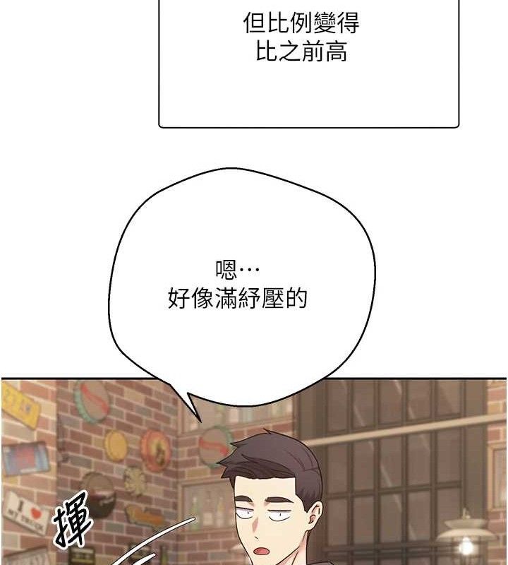 33P - 币转人生