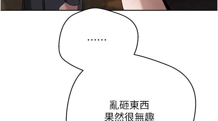 38P - 币转人生