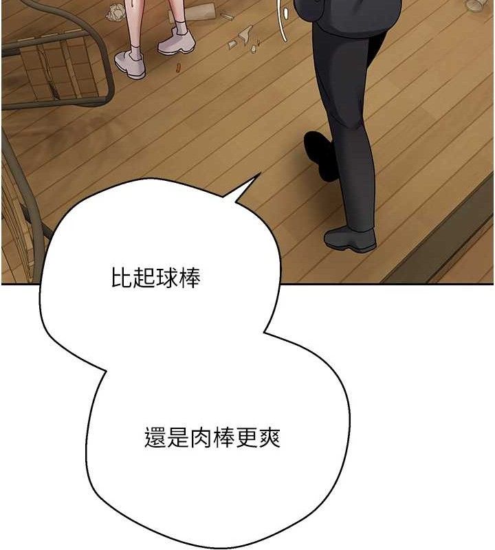 40P - 币转人生