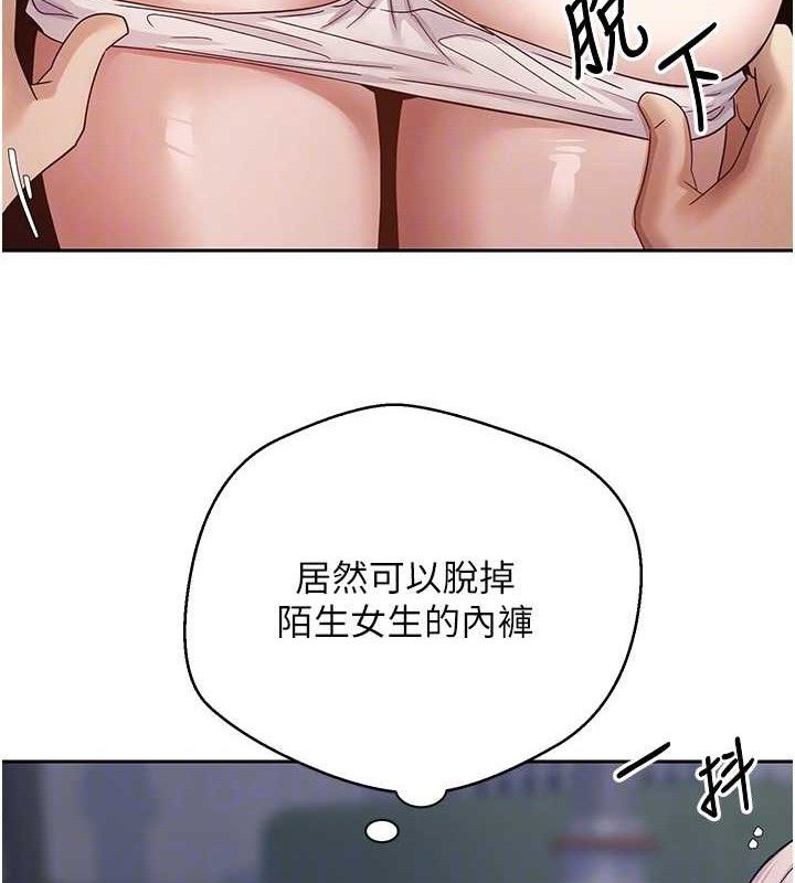 44P - 币转人生