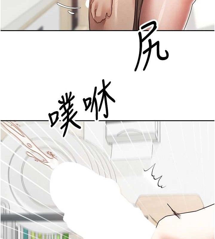 53P - 币转人生