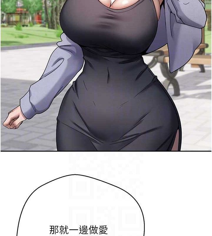 69P - 币转人生