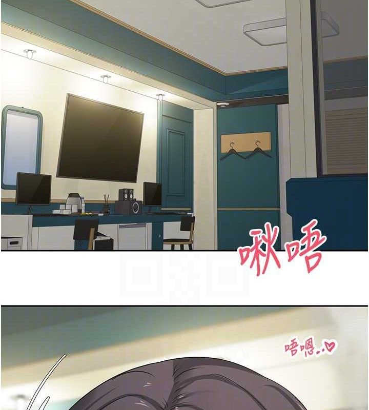 87P - 币转人生