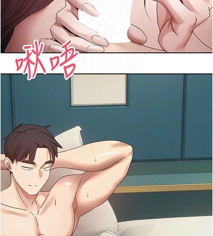 89P - 币转人生