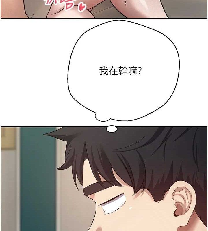 91P - 币转人生