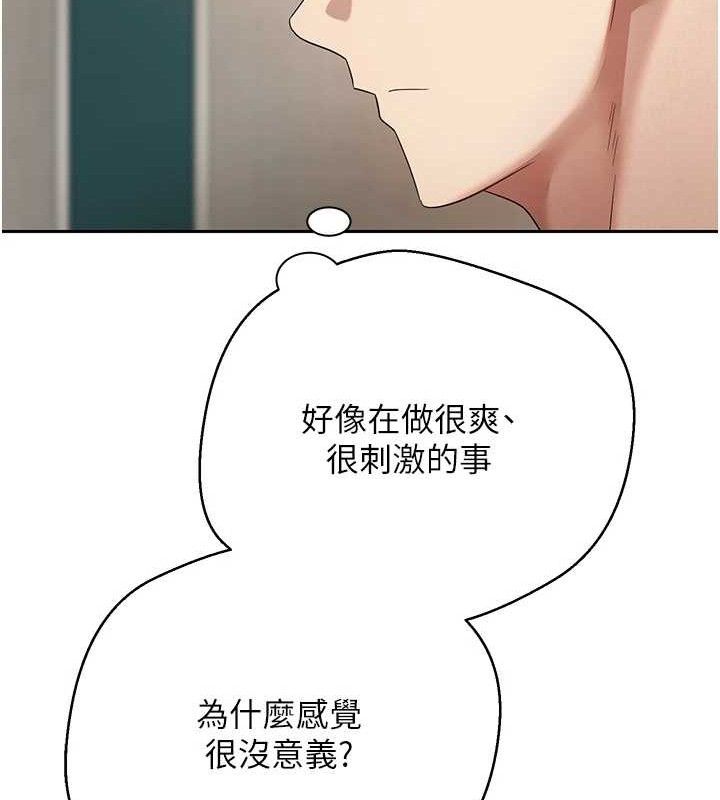 92P - 币转人生