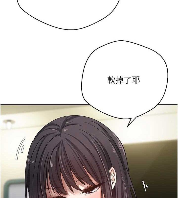 93P - 币转人生