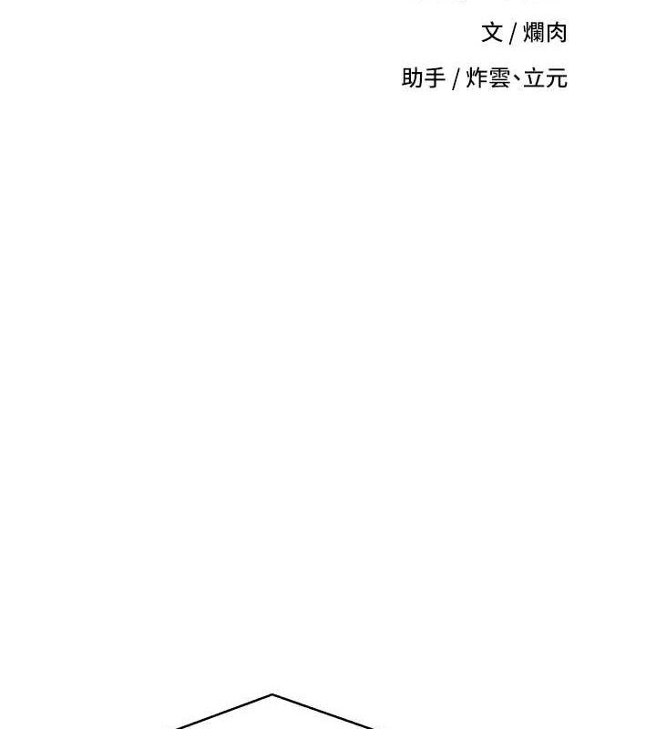 9P - 币转人生