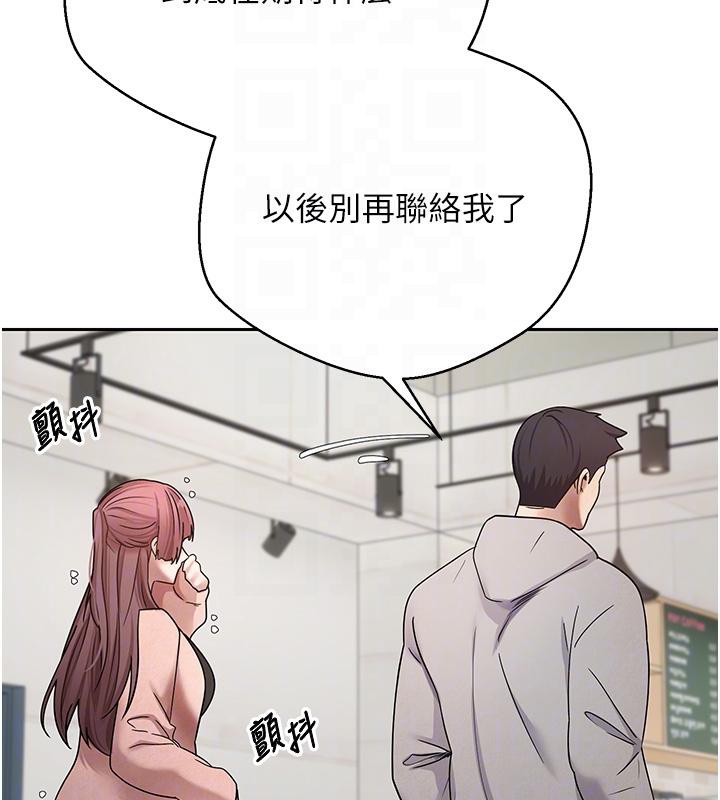 103P - 币转人生