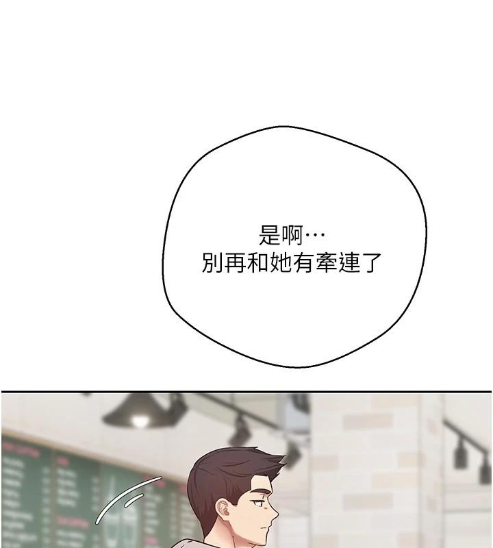 105P - 币转人生