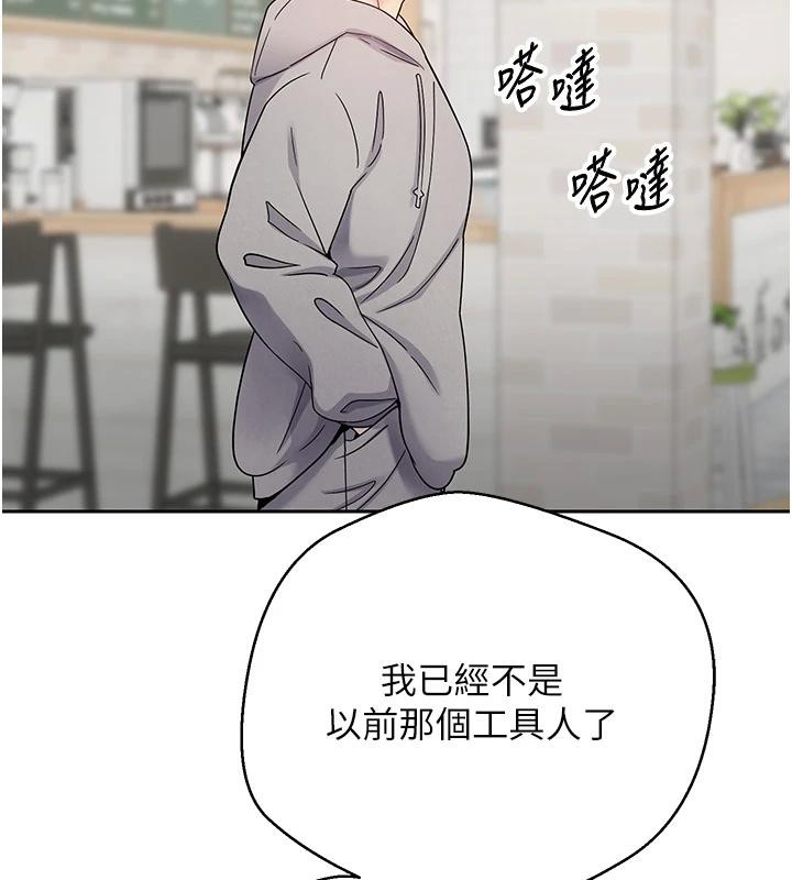 106P - 币转人生
