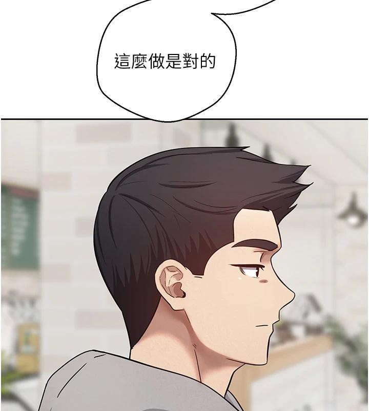 107P - 币转人生