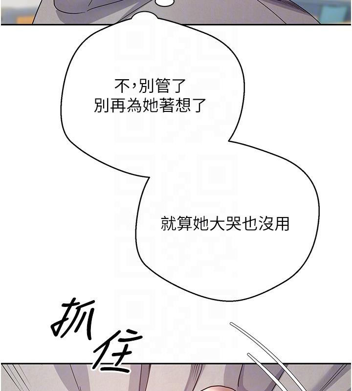 117P - 币转人生