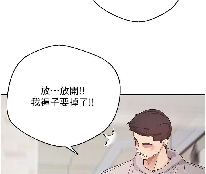 119P - 币转人生