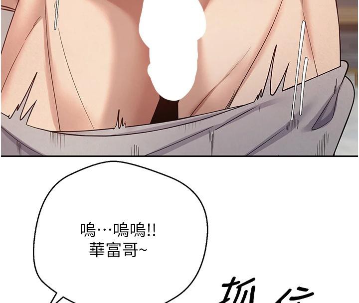 127P - 币转人生