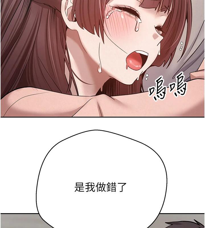 132P - 币转人生