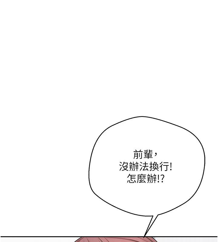 18P - 币转人生