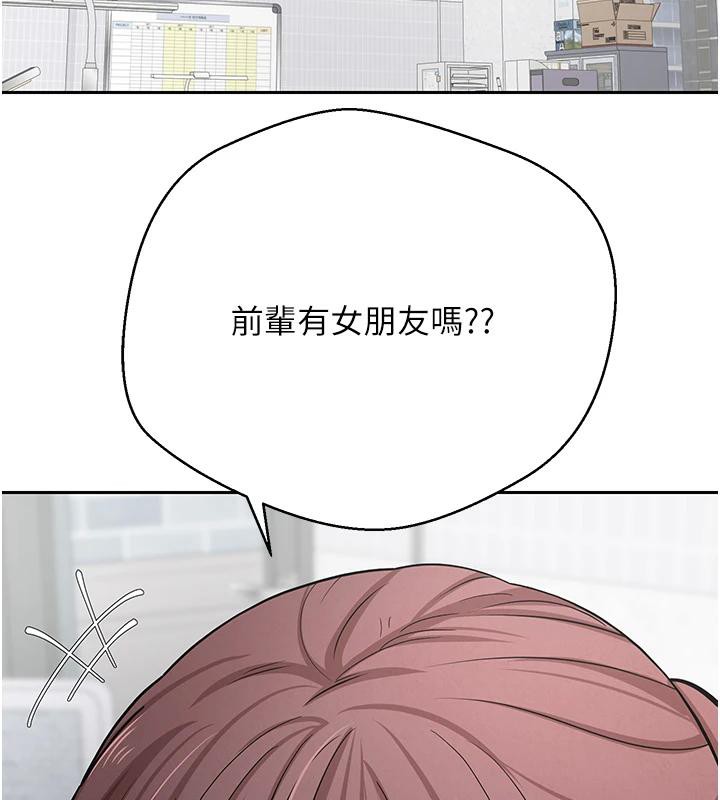 2P - 币转人生