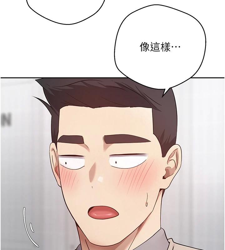 29P - 币转人生