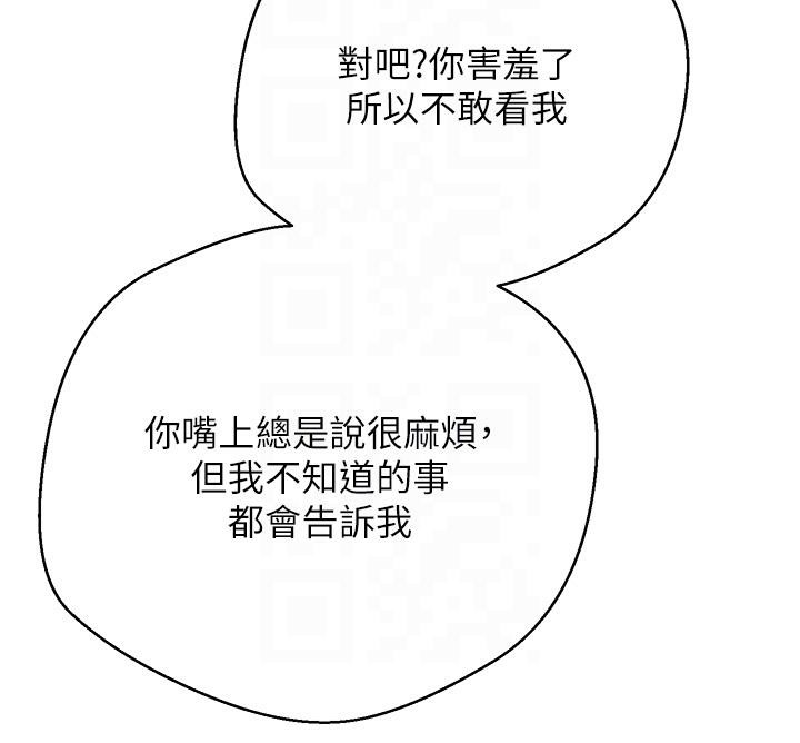 37P - 币转人生