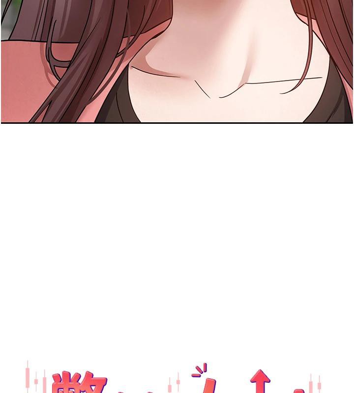 46P - 币转人生