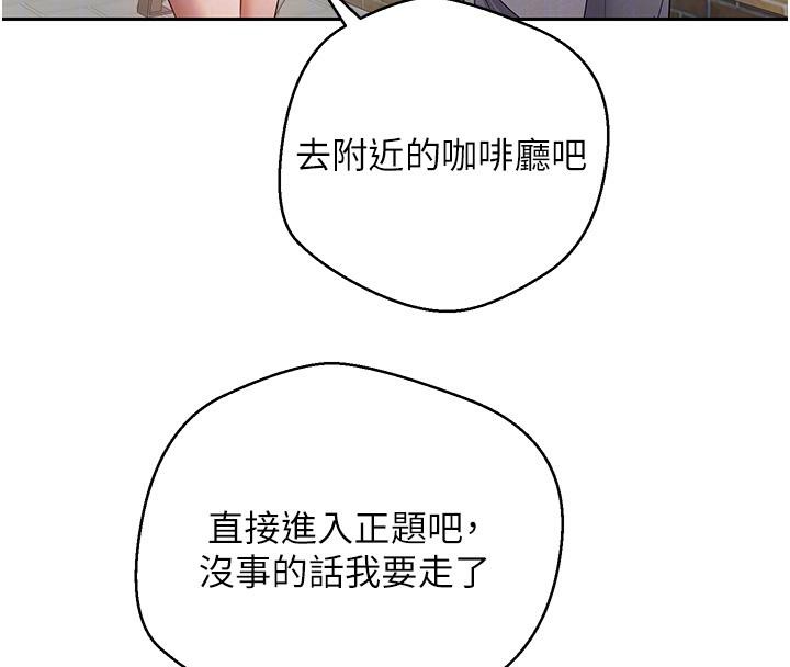 52P - 币转人生