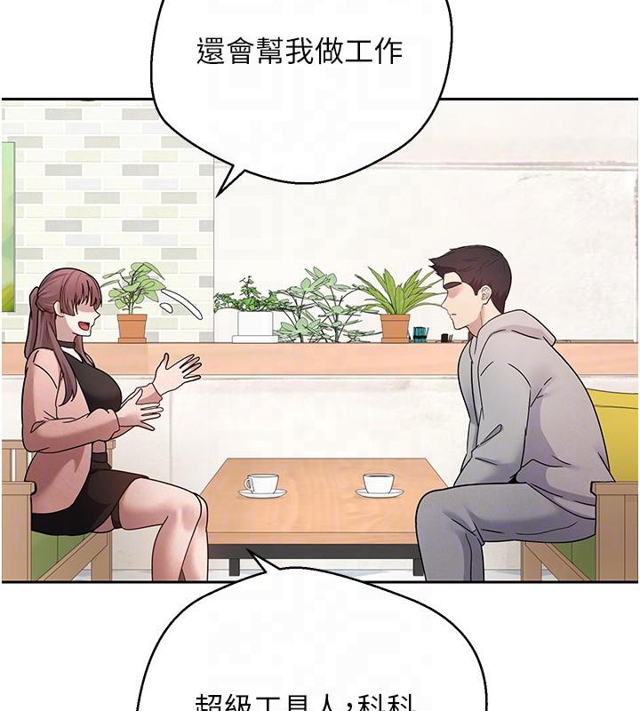 63P - 币转人生