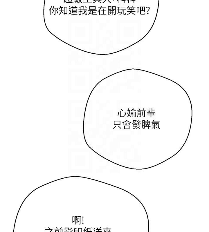 64P - 币转人生