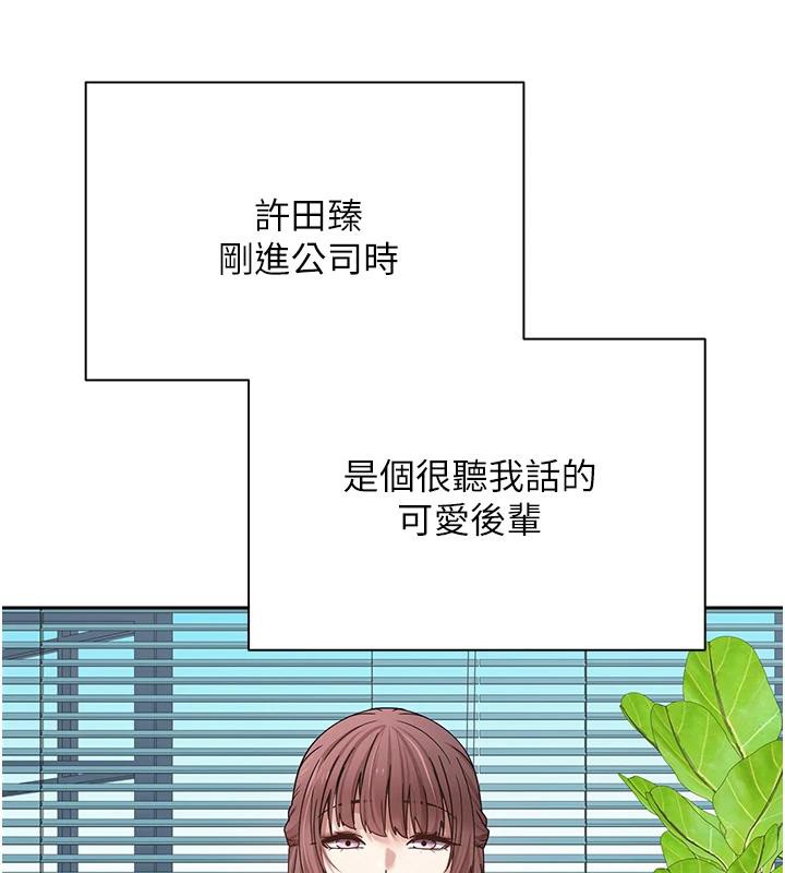 67P - 币转人生