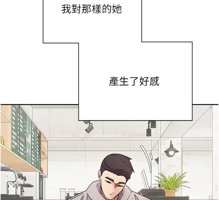 69P - 币转人生