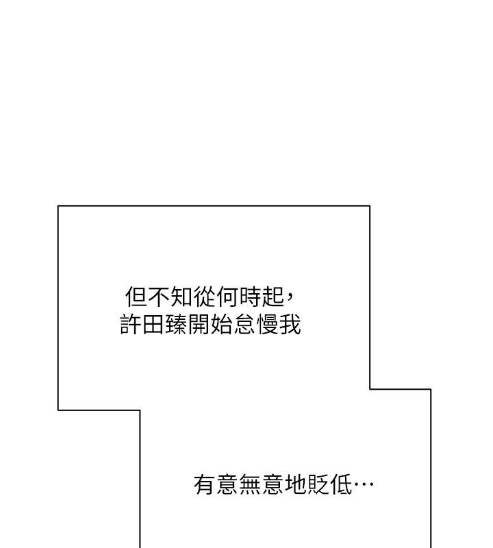 71P - 币转人生