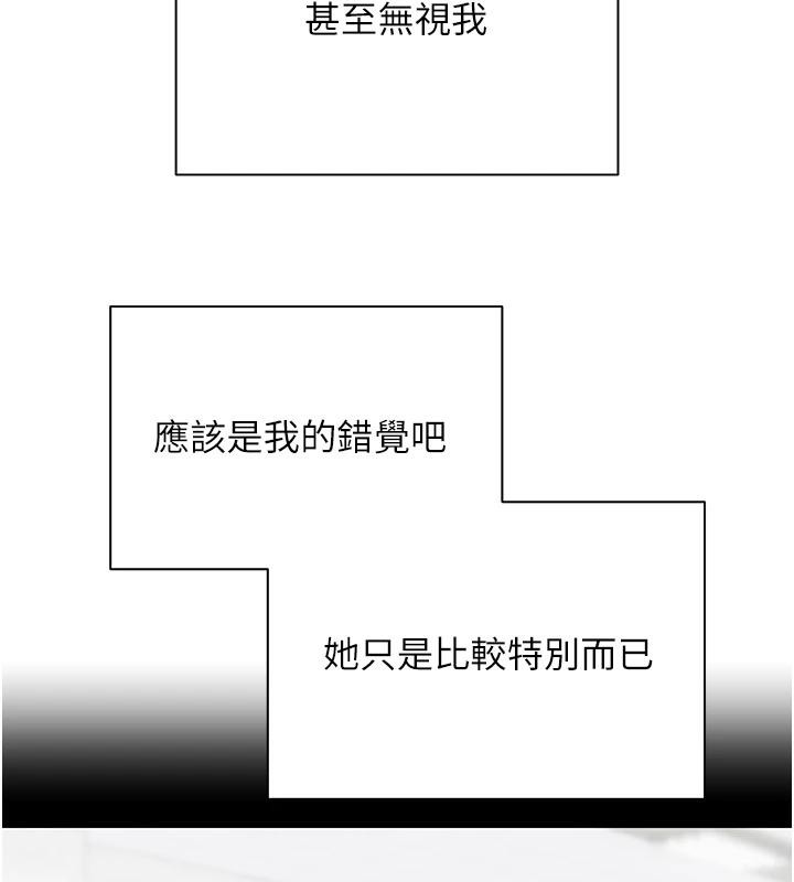 73P - 币转人生