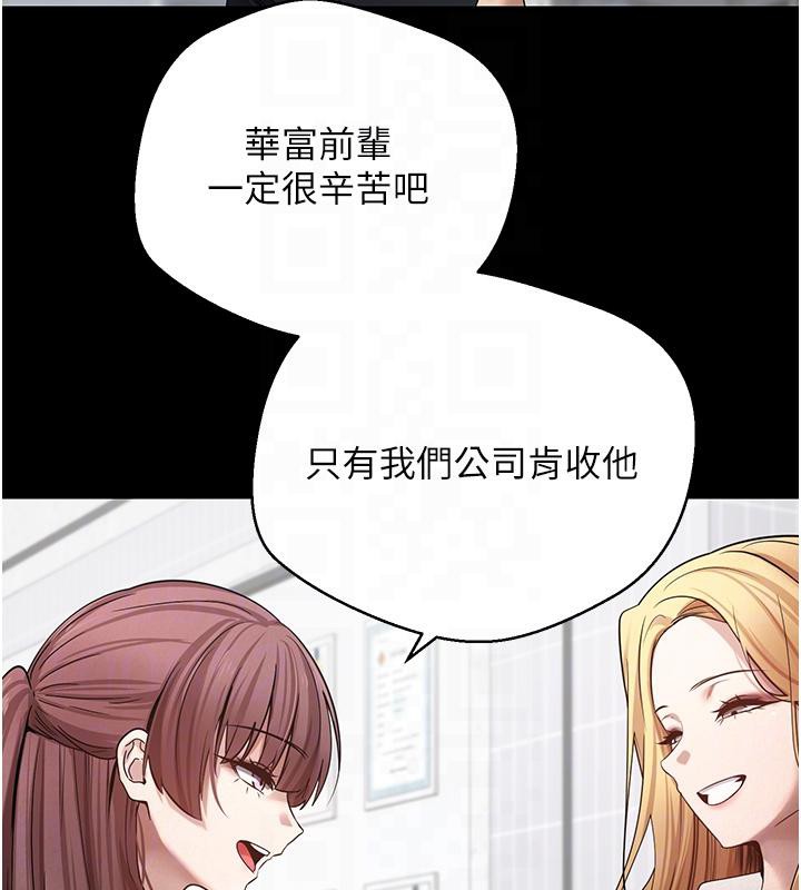 75P - 币转人生
